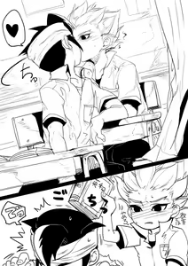 Page 396 of artist:gum - preview thumbnail