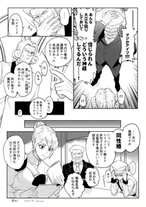 Page 597 of artist:gum - preview thumbnail