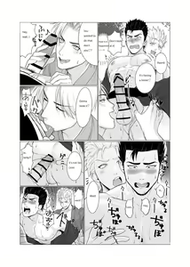Page 223 of artist:  Bitaro - preview thumbnail