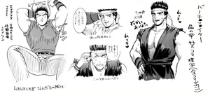 Page 228 of artist:  Bitaro - preview thumbnail