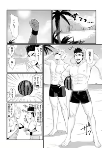 Page 235 of artist:  Bitaro - preview thumbnail