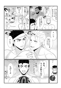 Page 236 of artist:  Bitaro - preview thumbnail