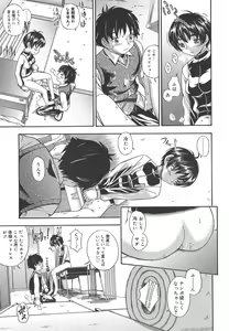 Page 15 of Koi ni Ochiyou - Love me do. - preview thumbnail