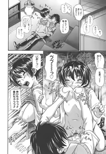 Page 44 of Koi ni Ochiyou - Love me do. - preview thumbnail