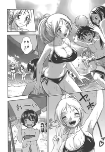 Page 52 of Koi ni Ochiyou - Love me do. - preview thumbnail