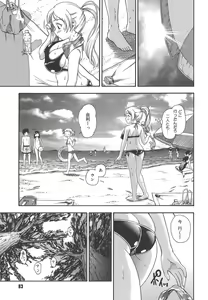 Page 63 of Koi ni Ochiyou - Love me do. - preview thumbnail
