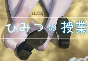 Page 166 of HaneRu - preview thumbnail
