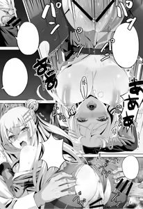 Page 225 of HaneRu - preview thumbnail