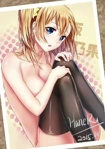 Page 349 of HaneRu - preview thumbnail