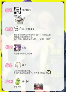 Page 57 of Ayashii Seikan Massage-ten ni Mayoikonda Watashi wa Yonayona Iki Kuruwasareru | 迷路误进可疑性感按摩店的我夜以继夜疯狂高潮 - preview thumbnail