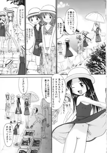 Page 104 of Ayakashi no Yakata - Fascinating Mansion - preview thumbnail