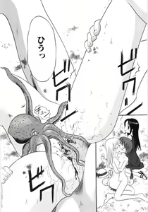 Page 111 of Ayakashi no Yakata - Fascinating Mansion - preview thumbnail