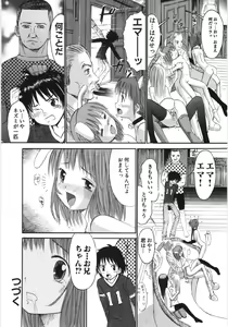 Page 145 of Ayakashi no Yakata - Fascinating Mansion - preview thumbnail