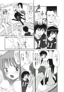 Page 148 of Ayakashi no Yakata - Fascinating Mansion - preview thumbnail