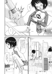 Page 21 of Ayakashi no Yakata - Fascinating Mansion - preview thumbnail
