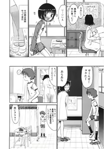 Page 23 of Ayakashi no Yakata - Fascinating Mansion - preview thumbnail