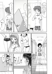 Page 24 of Ayakashi no Yakata - Fascinating Mansion - preview thumbnail