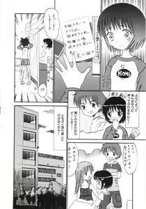 Page 25 of Ayakashi no Yakata - Fascinating Mansion - preview thumbnail