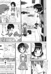 Page 26 of Ayakashi no Yakata - Fascinating Mansion - preview thumbnail