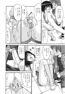 Page 29 of Ayakashi no Yakata - Fascinating Mansion - preview thumbnail