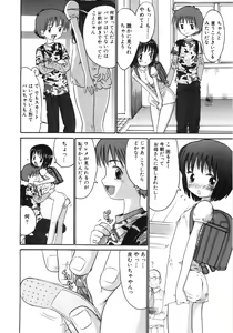 Page 35 of Ayakashi no Yakata - Fascinating Mansion - preview thumbnail