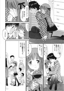 Page 85 of Ayakashi no Yakata - Fascinating Mansion - preview thumbnail
