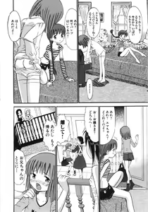 Page 99 of Ayakashi no Yakata - Fascinating Mansion - preview thumbnail