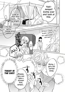 Page 11 of Kawai sugiru Kouhai, Jitsu wa Mechakucha xx deshita. 1 | The Junior Who Was Too Cute Was Actually Very XXX. 1 - preview thumbnail