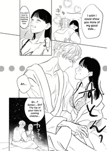 Page 26 of Kawai sugiru Kouhai, Jitsu wa Mechakucha xx deshita. 1 | The Junior Who Was Too Cute Was Actually Very XXX. 1 - preview thumbnail