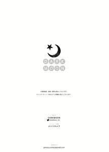 Page 47 of Haka ~Yamanoke Tsuki no Osananajimi wa Watashi no Naka ni Hairitai~ | 破處～妖怪附身的青梅竹馬想要進入我的裡面～ - preview thumbnail