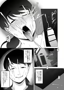 Page 134 of 愉快田うちお - preview thumbnail