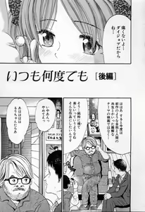 Page 129 of Ikenai Shoujo - preview thumbnail
