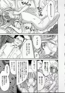 Page 39 of Ikenai Shoujo - preview thumbnail