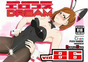 Erocos DREAM 26 — hentai manga cover on Fhentai