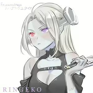 Page 1507 of Ringeko-chan - preview thumbnail