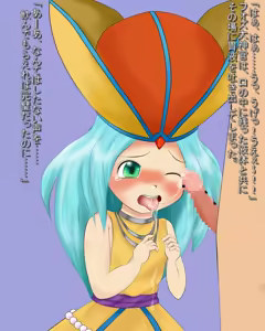 Page 26 of DraF + etc ~Tsuyoki Onna, Kedakaki Onna o Shuuchi no Soko ni Hikizurikome!~ - preview thumbnail