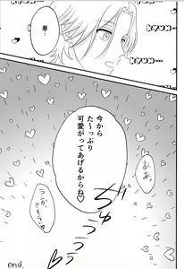 Page 16 of R P - preview thumbnail