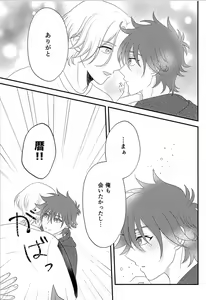 Page 4 of R P - preview thumbnail