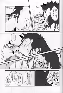 Page 20 of Sadayoshi no Kansoku! ! - preview thumbnail