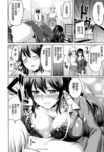 Page 4 of SEMEANE - preview thumbnail