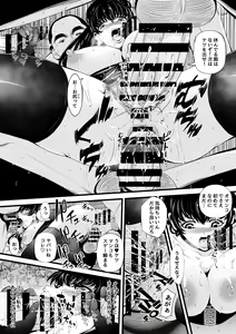 Page 12 of So-Yeon no Seitenkan Nikubenki Keikaku - preview thumbnail