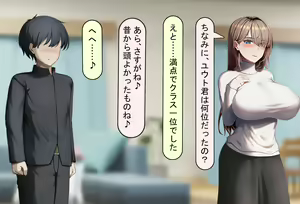 Page 30 of Tsuma wa Imouto no Tame ni Netorareru - preview thumbnail