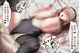 Page 317 of Tsuma wa Imouto no Tame ni Netorareru - preview thumbnail