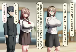 Page 35 of Tsuma wa Imouto no Tame ni Netorareru - preview thumbnail