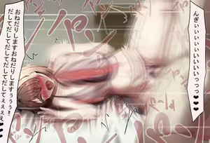 Page 362 of Tsuma wa Imouto no Tame ni Netorareru - preview thumbnail