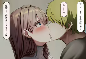 Page 384 of Tsuma wa Imouto no Tame ni Netorareru - preview thumbnail