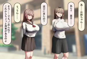 Page 437 of Tsuma wa Imouto no Tame ni Netorareru - preview thumbnail