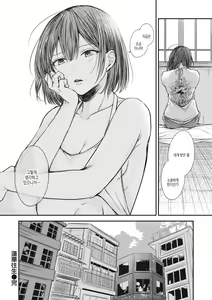 Page 116 of Tairo Naki Netsu | 퇴로없는 열 - preview thumbnail