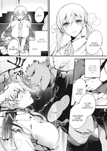 Page 126 of Tairo Naki Netsu | 퇴로없는 열 - preview thumbnail