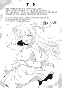 Page 161 of Tairo Naki Netsu | 퇴로없는 열 - preview thumbnail